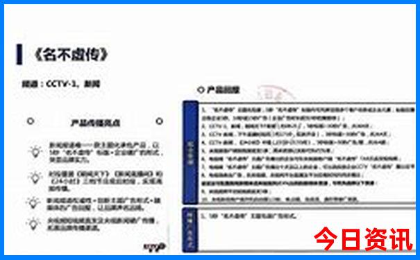 冰岛最佳旅游时间是几月份